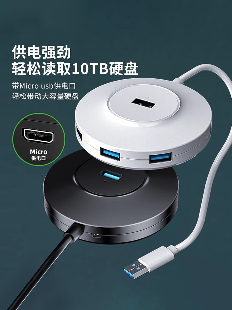 USB 연장 플러그 다중 포트 확장 도크 연장 케이블 3.0 세트 분배기 변환 커넥터 유형 노트북 맥북 다기능 외부 U 디스크 1대4 전송 허브 자동차