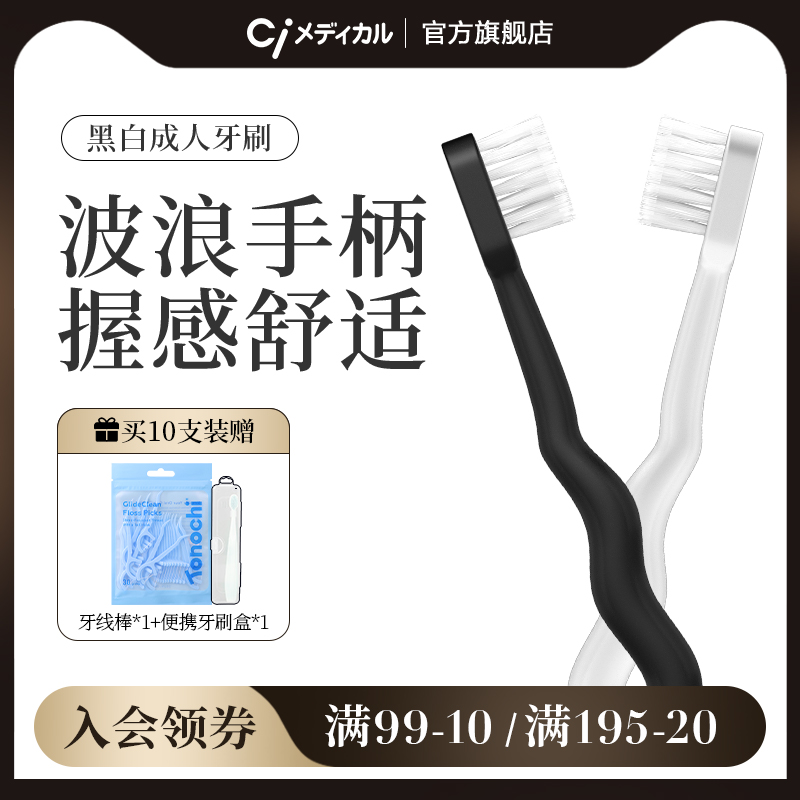 ci小头浪漫日本伴手礼情侣牙刷
