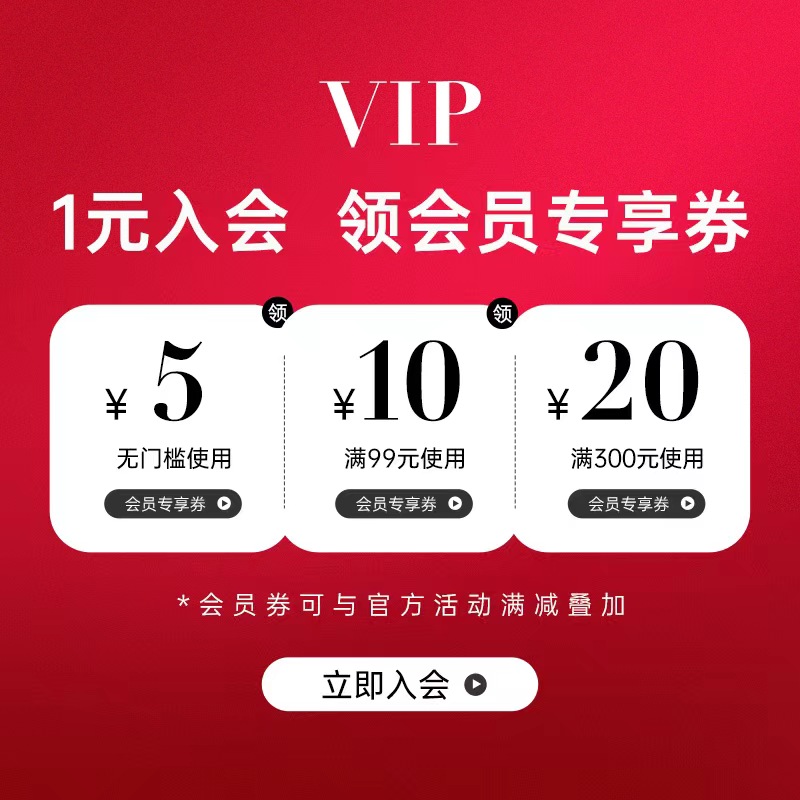 5元无门槛