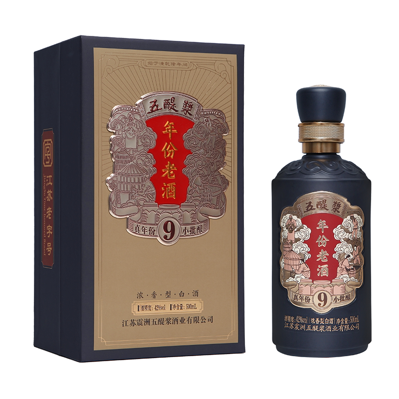 五醍浆年份老酒9  (老款) 588元/瓶 浓香型 整箱四瓶