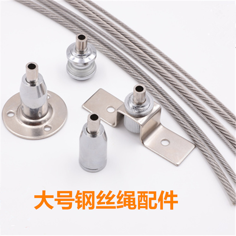 圆盘码挂画钩中珠钢丝绳配件大号