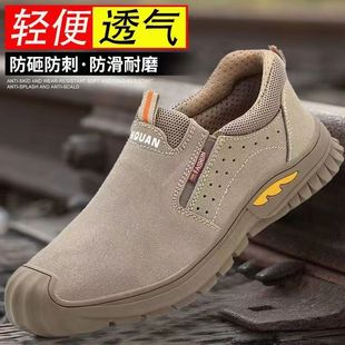 夏季 男钢包头防砸防刺穿透气轻便防滑耐磨电焊工工地一脚蹬 劳保鞋