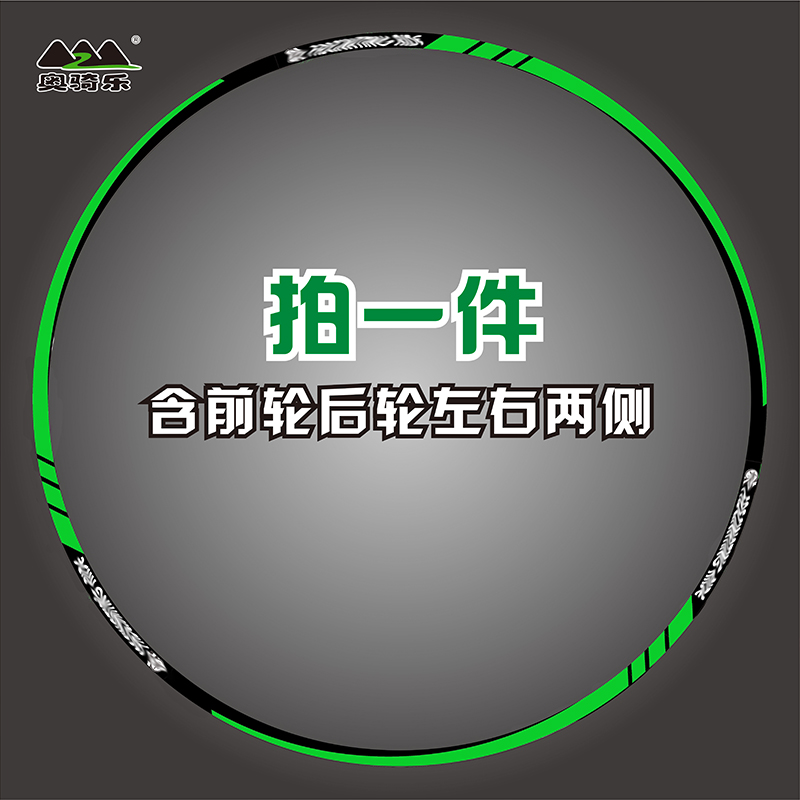 川崎摩托车改装轮毂贴花小忍者ninjia250 E400 650 Z250 900反光