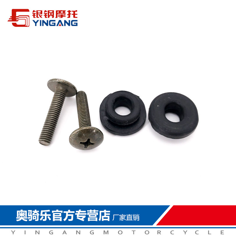 Silver Steel Size Mini Sidecar motorcycle parts about decorate install Screw Aprons shim enclosurein the Motorcycle/Equipment/Fitting , Motorcycle Accessories , Spring  category - from Buy2taobao.com to provide professional Taobao agent buy service