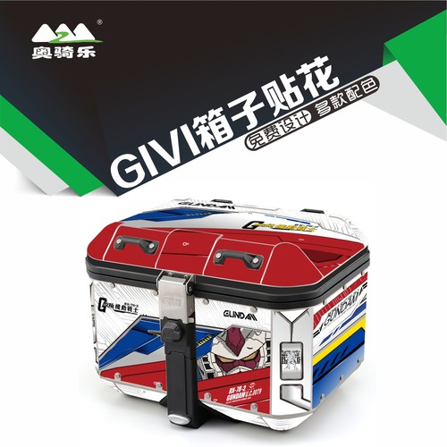 GIVI46L尾箱贴纸版画防水