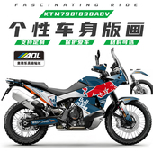 适用KTM790ADV 画改色车衣保护膜 贴花防滑贴版 890ADV贴纸个性 改装