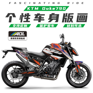 适用KTM杜克790DUKE贴纸个性防水贴花涂装拉花保护膜改色车衣版画