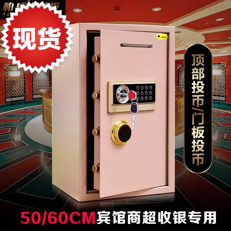 Paxar 60CvM Coin Strongbox Money Cashier Box Merit box supermarket hotel hotel Collection Insurancein the Office Equipment/Consumables/Related Services , Safe deposit box  category - from Buy2taobao.com to provide professional Taobao agent buy service