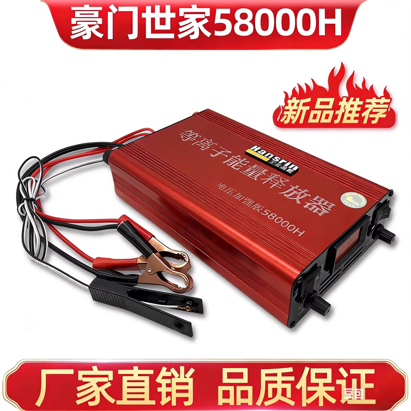 豪门世家大功率12V逆变器机头安全省电进口大管电瓶升压转换器