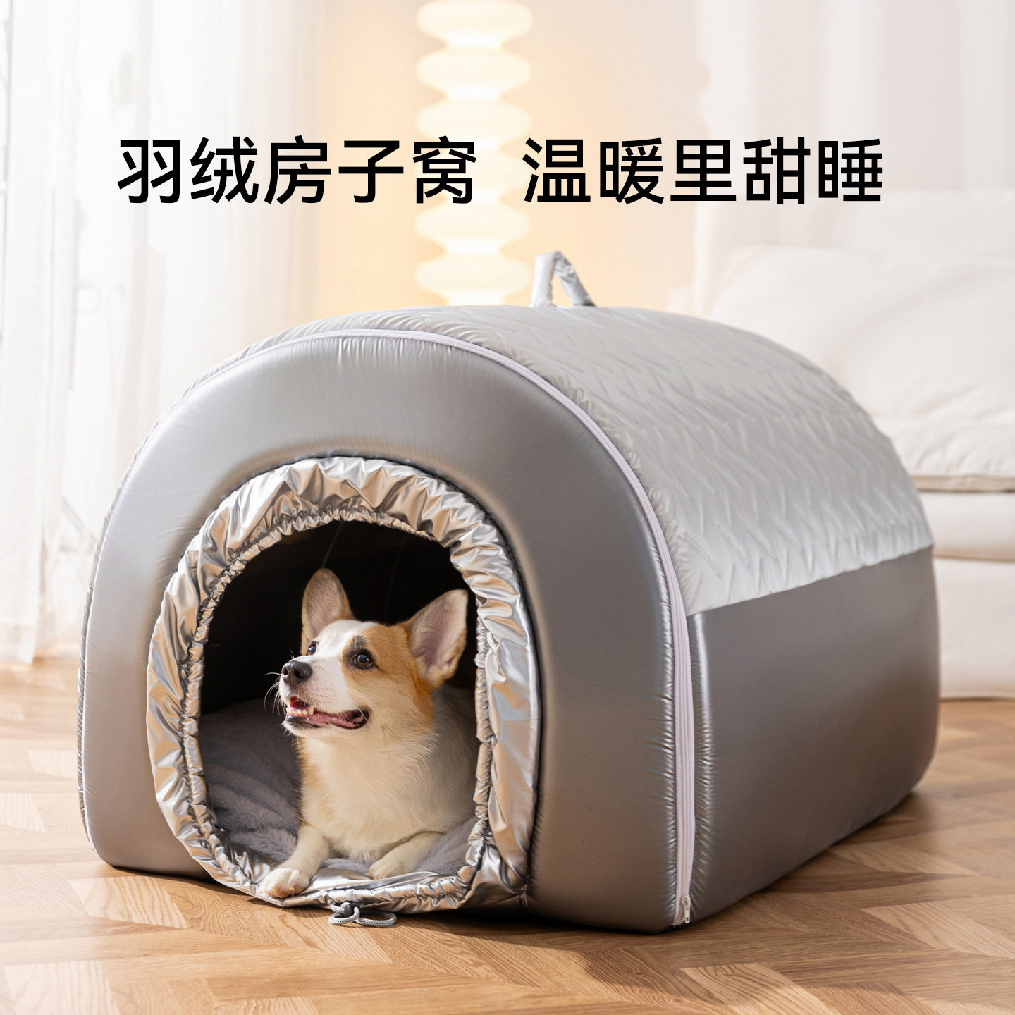 狗窝弧形房子窝秋冬季加厚保暖全