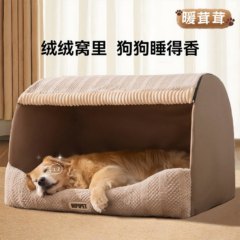 跨境秋冬季狗狗安睡抽屉狗窝金毛