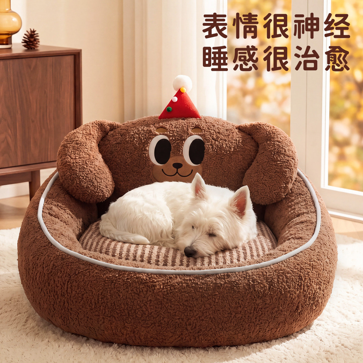 秋冬季狗狗沙发半封闭式小型狗床