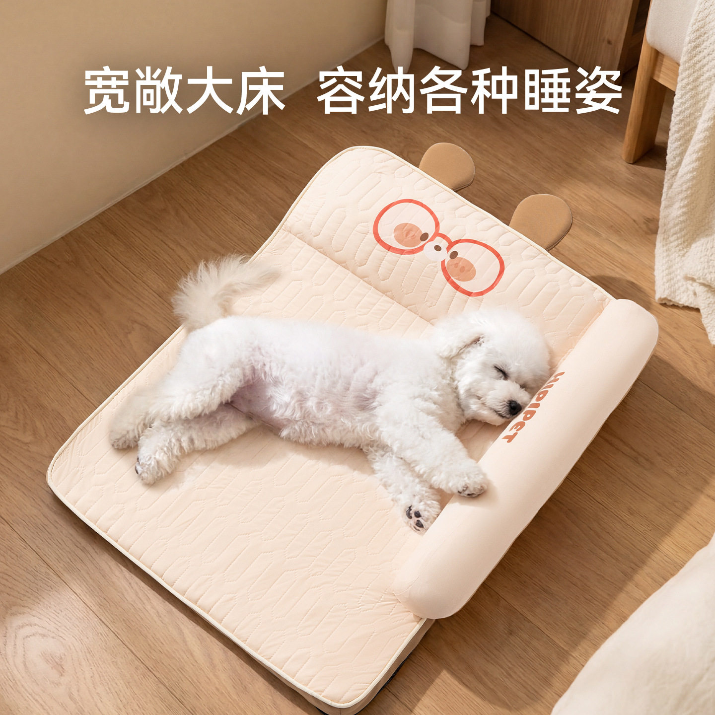 夏季宠物坐垫猫咪睡垫地垫耐咬棉
