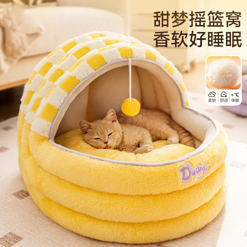 秋冬季甜梦摇篮猫窝大空间猫屋四