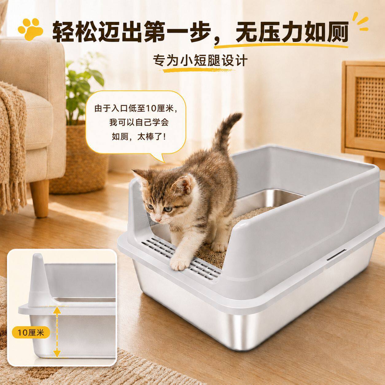 亚马逊爆款不锈钢猫砂盆半封闭高