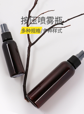便携分装瓶化妆补水细雾喷瓶空瓶旅游酒精喷壶60-120ml塑料喷雾瓶