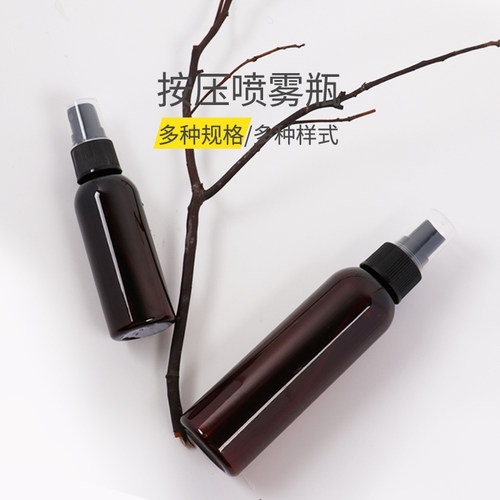 HOPECK喷雾细雾酒精空瓶