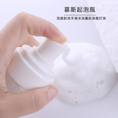 瓶洗手液起泡瓶 分装 打泡分装 瓶HOPECK慕斯起泡透明白透明银按压式