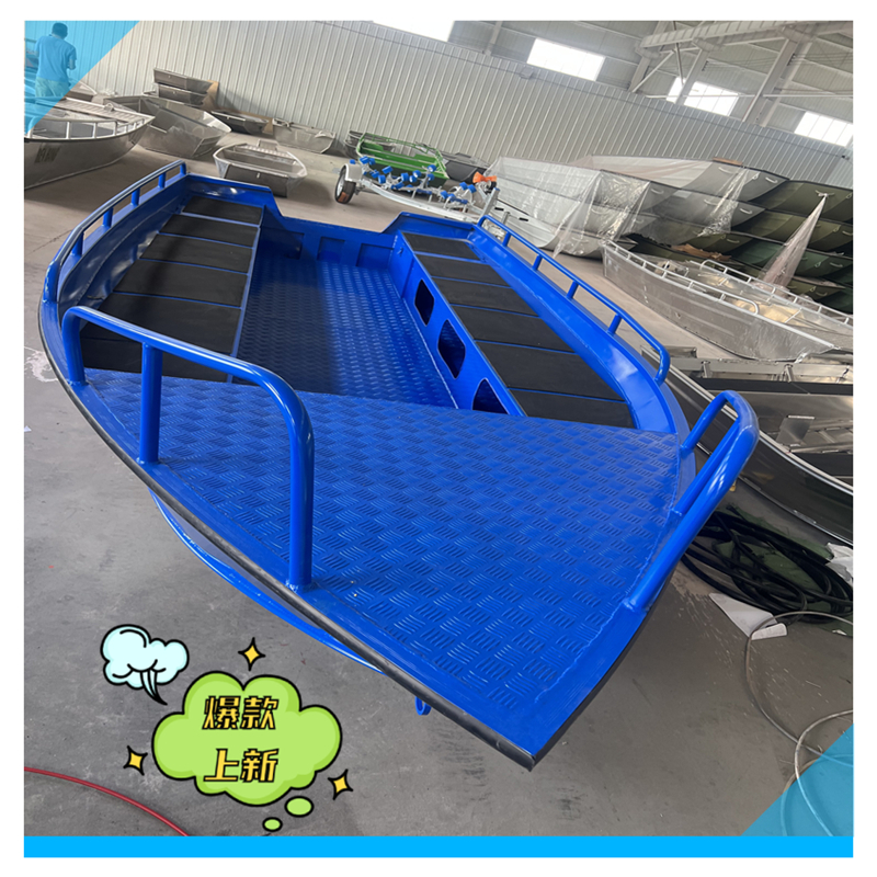 镁铝合金船 铝艇快艇冲锋舟路亚钓鱼船捕鱼小船 游艇海钓船硬底艇