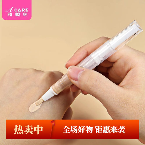 分装瓶/分装笔A1pn001-粉底液分装瓶旋转指缘油唇彩炉甘石分装