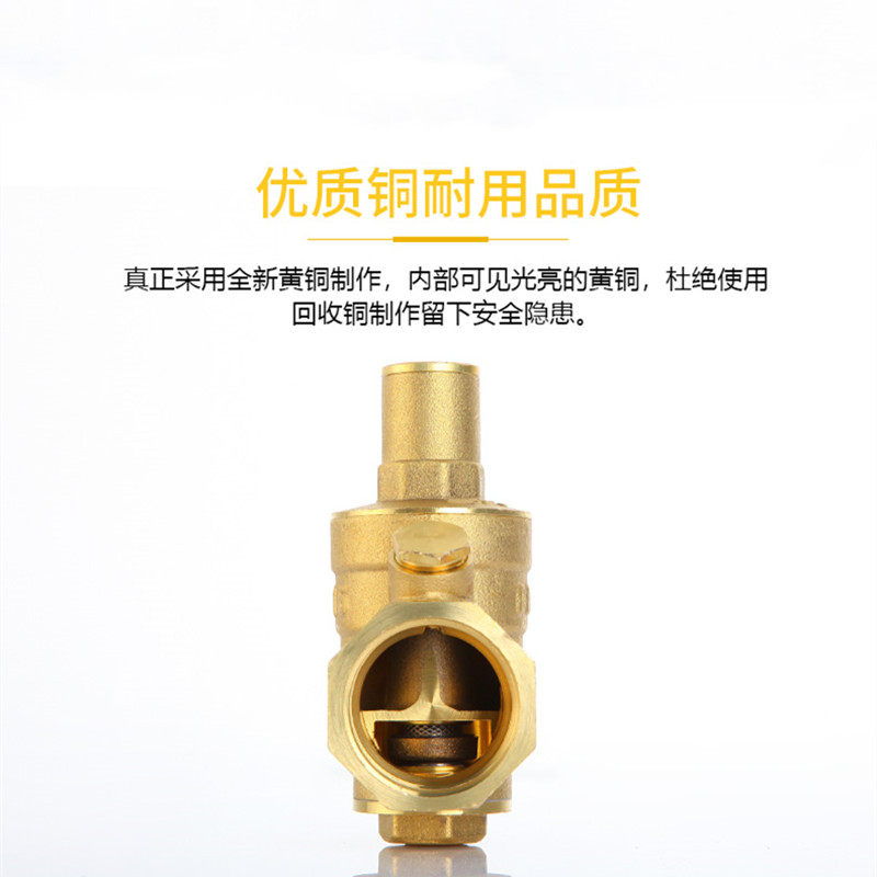 热水器减压阀自来水调压阀家用水压调节阀水用稳压阀4分全铜加厚