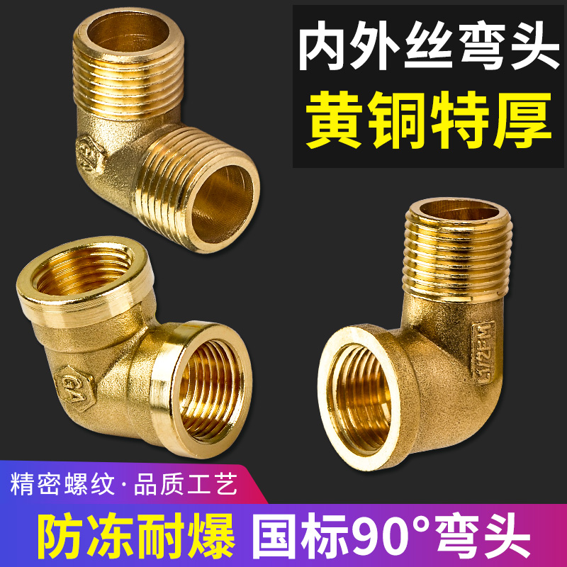 一靓燃气灶转接头送垫片