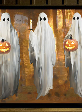 万圣节窗贴南瓜玻璃窗装饰贴纸pvc静电贴白色幽灵Helloween窗花