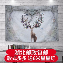 背景布ins风北欧麋鹿挂布网红直播出租房宿舍改造床头边装饰墙布