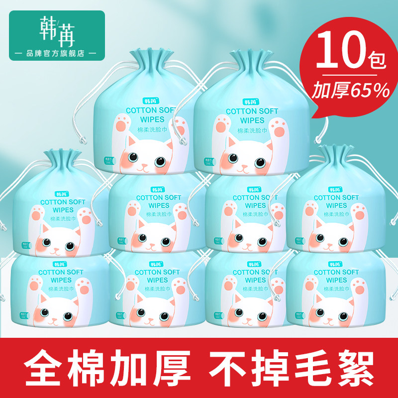 洗脸巾一次性纯棉卷筒式擦脸婴儿加厚珍珠纹化妆棉美容洗面巾