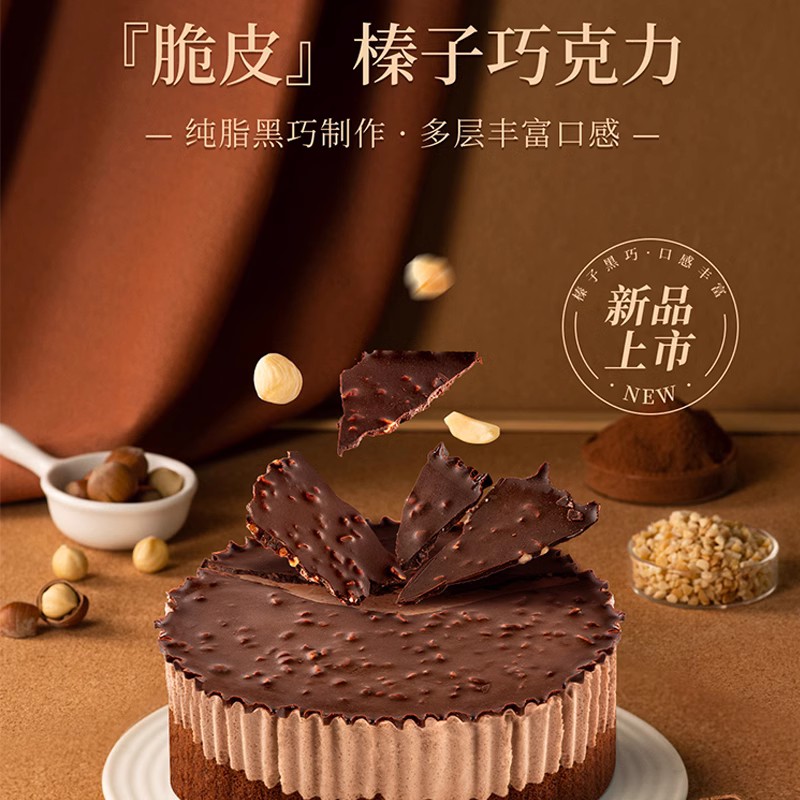 七年五季蛋糕罐子甜品半熟芝士千层慕斯动物奶油冰皮生日盒子蛋糕