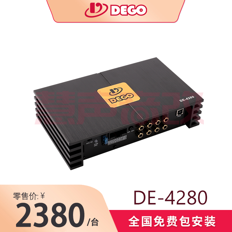 德国DEGO埃曼德高DE-4280车载汽车音响6通道DSP处理器功放 - 实物图