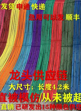 diy竹条花艺软装染色彩红色竹排竹篾条竹片竹皮青蔑婚礼布置道具