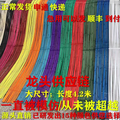 婚礼装饰彩色花艺竹排装饰竹片