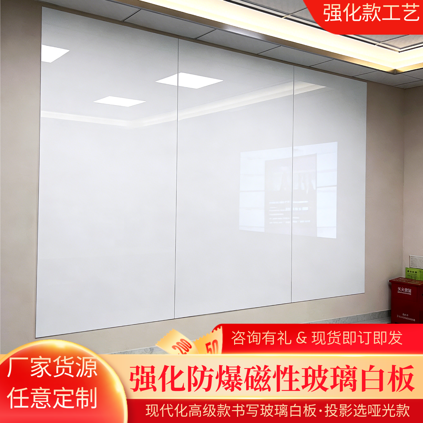 惠鑫钢化玻璃白板超白哑光磁性办公写字板移动大黑板教学可擦写磁吸儿童家用书写树脂搪瓷珐琅白板可投影白板