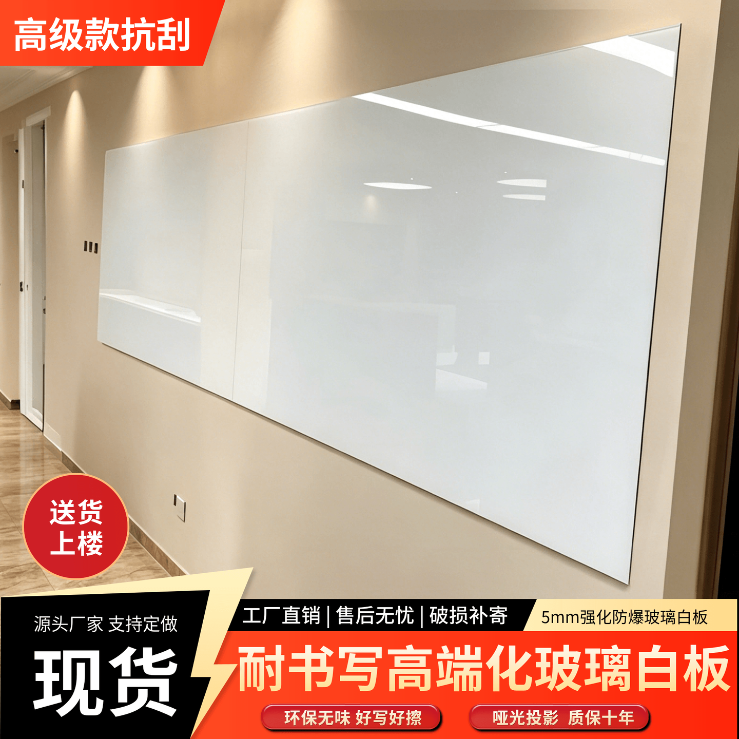 惠鑫钢化玻璃白板超白哑光磁性办公写字板移动大黑板培训可擦写磁吸儿童家用书写树脂搪瓷珐琅白板可投影白板