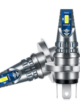 H4汽车大灯LED超亮发光芯片远近光9005原装位直插150W白光12V24V