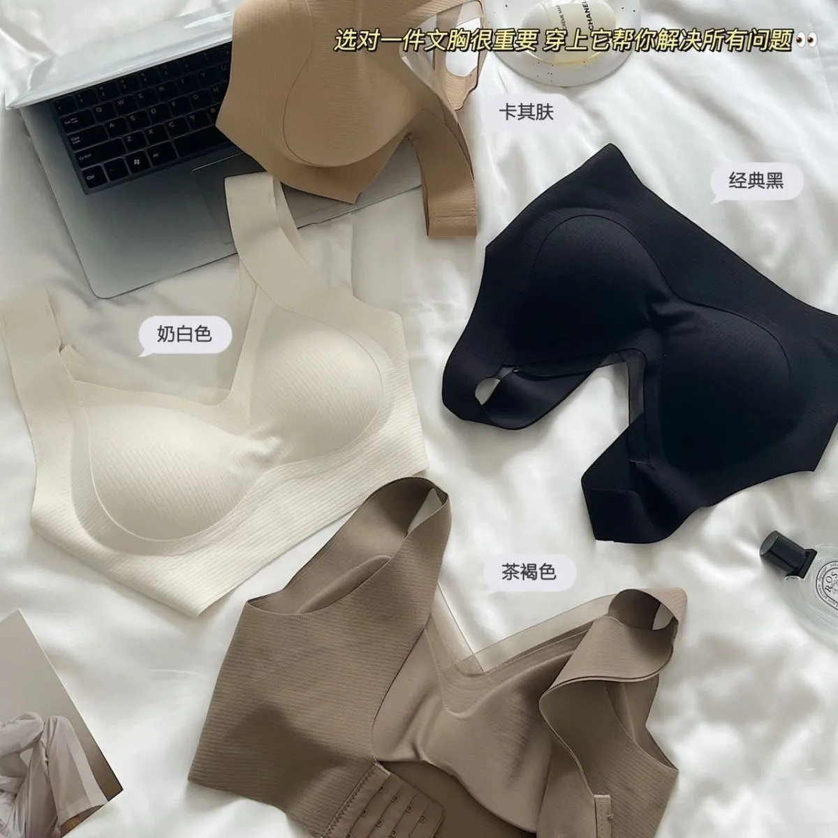 无痕软支撑内衣女小胸聚