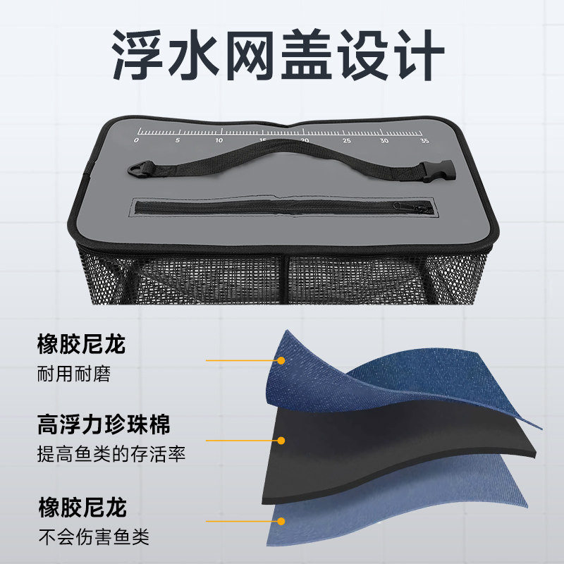 路亚浮水鱼护赶海装渔篓