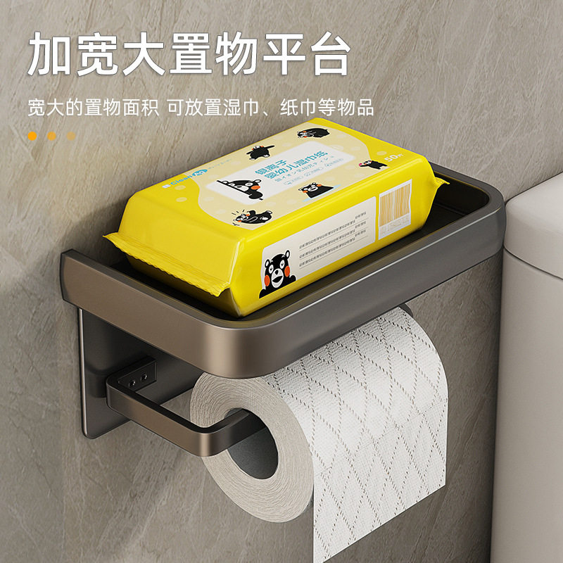 免打孔卫生间纸巾盒壁挂