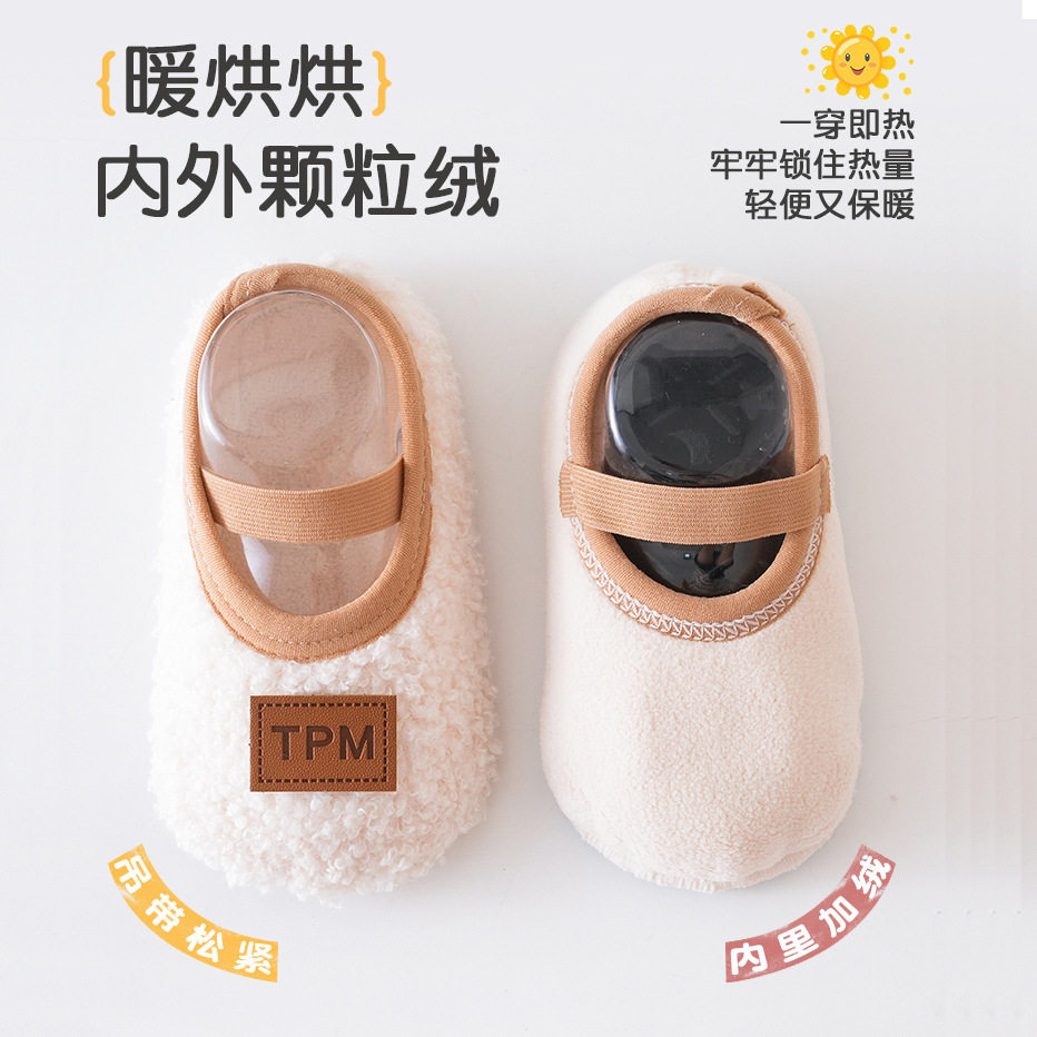 儿童地板袜秋冬加绒加厚