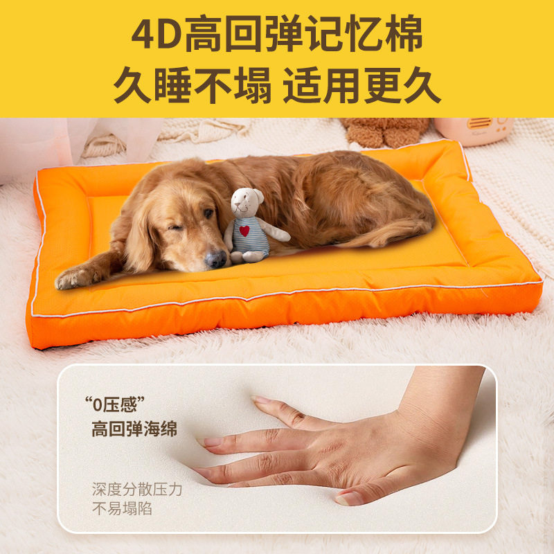 狗窝夏季狗垫子牛津布透气宠物窝猫窝防撕咬不沾毛宠物垫狗床