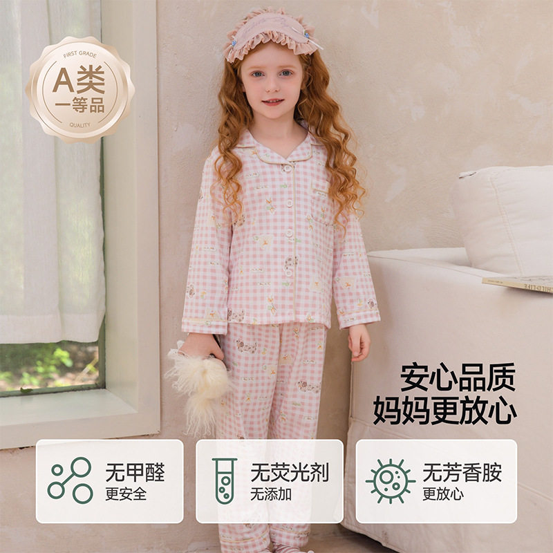儿童家居服套装莫代尔开