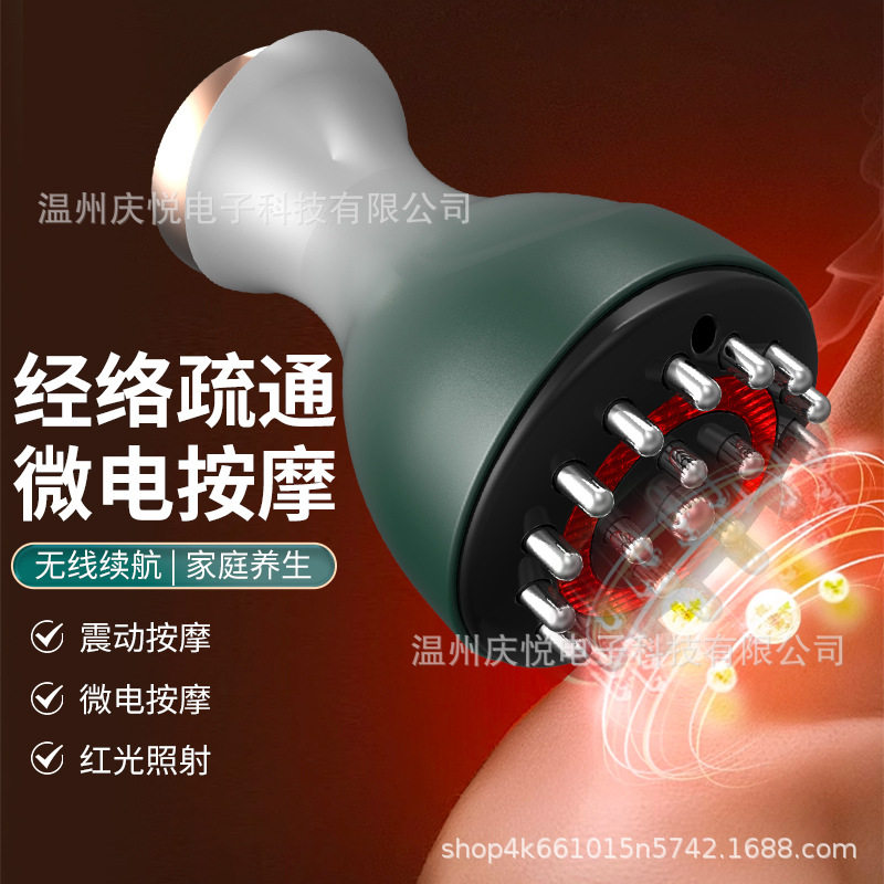 疏通经络放松智能家用揉腹经络刷肩颈震动红光疏通温热仪全身按摩