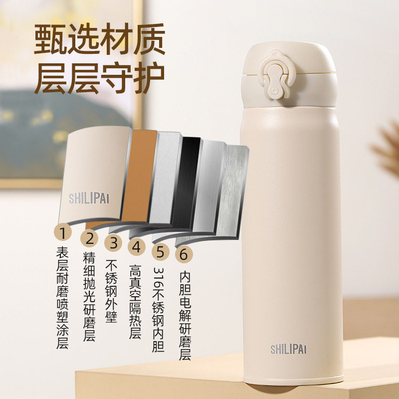 创意真空双层316L不锈钢
