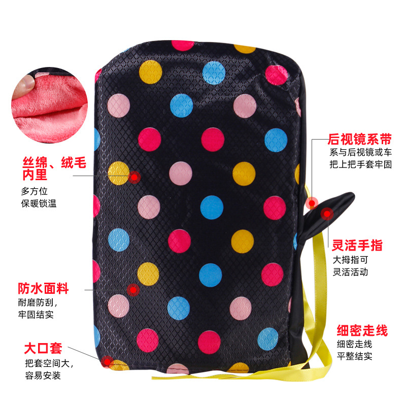 冬季保暖电动车把套防寒保暖摩托车把套防水手套加绒骑行手套