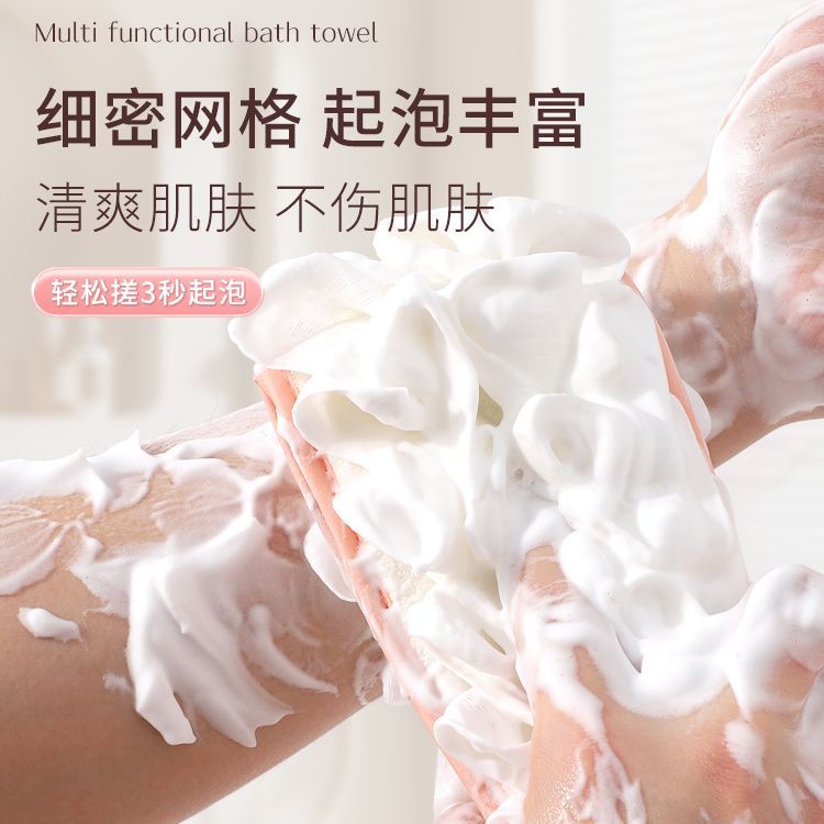 家用不缩水浴花搓澡巾细砂双面搓背巾两用拉背条擦背搓泥洗澡巾