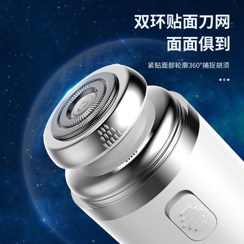家用通用胶囊剃须刀强劲动力快速剃须电动刮胡刀鼻毛修剪器