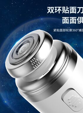 家用通用胶囊剃须刀强劲动力快速剃须电动刮胡刀鼻毛修剪器