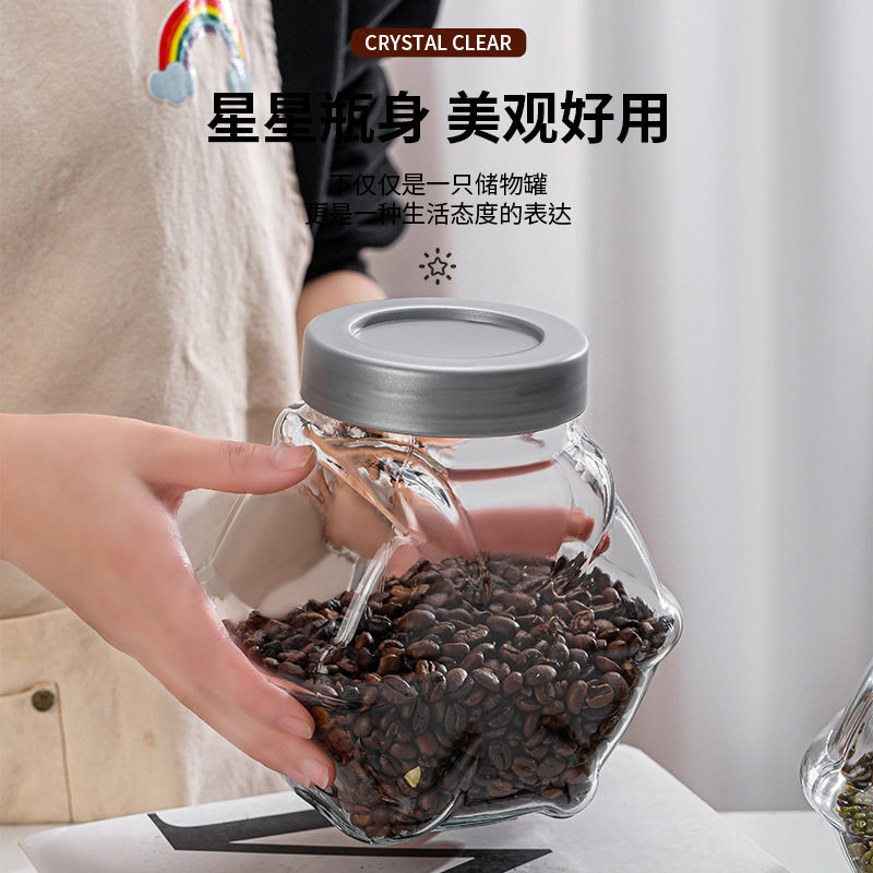加厚透明玻璃密封储物罐食品级储物罐杂粮坚果干果零食储藏