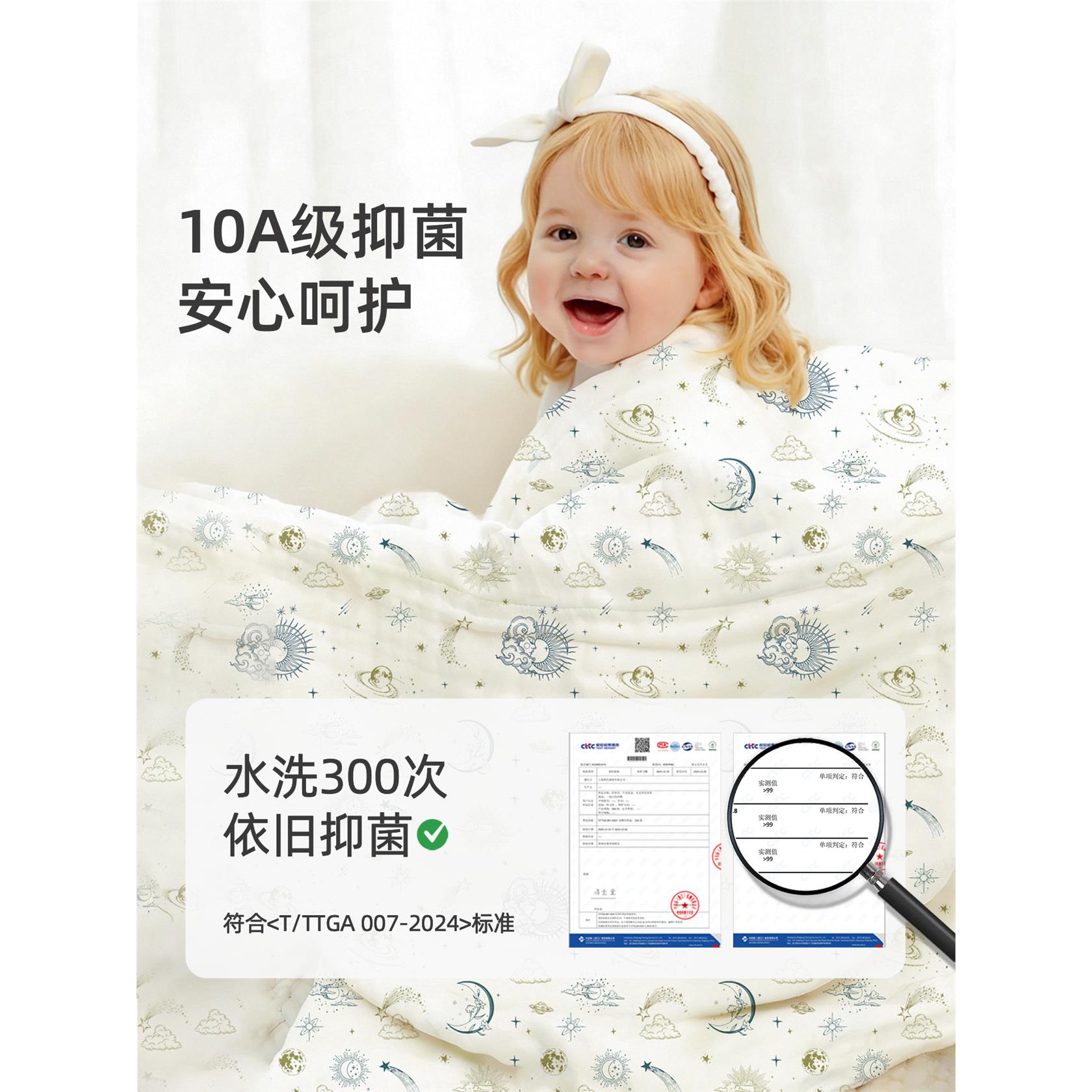 婴儿六层竹棉纱布浴巾儿